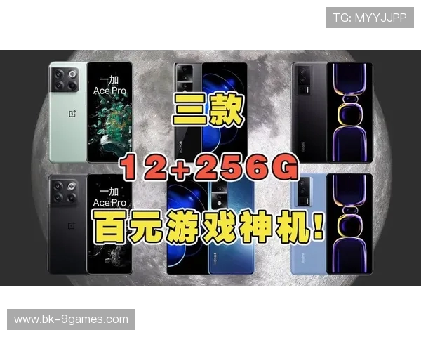 2025年学生百元游戏神机全面评测 性能与性价比如何影响学业生活